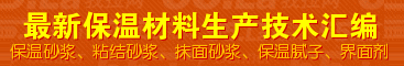 �۱���������ɰ��,�޻�����ɰ��,��ǽ����ճ��ɰ��,����Ĩ�汣��ɰ��,��ǽ��������,������,����,�����,��ש��,�潺��