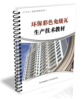 人造石技术,人造大理石技术,人造石设备,人造石配方